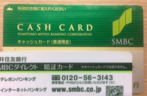 三井住友銀行のキャッシュカード